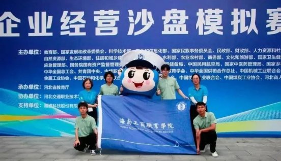 招生对象